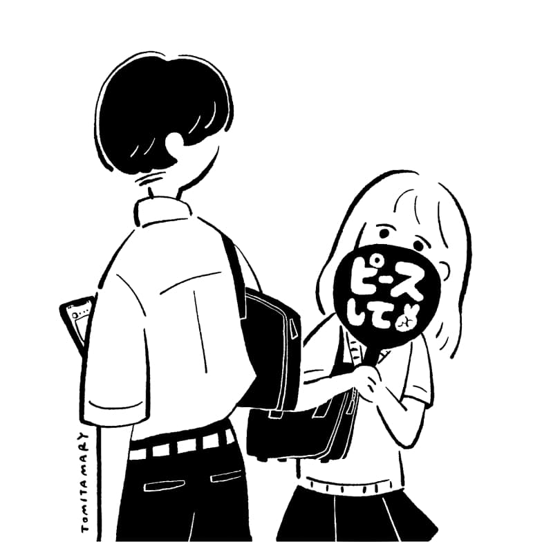 SPACE OUT