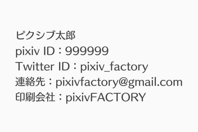 正しい例