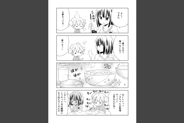 正しい例