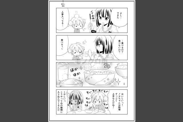 不備の例