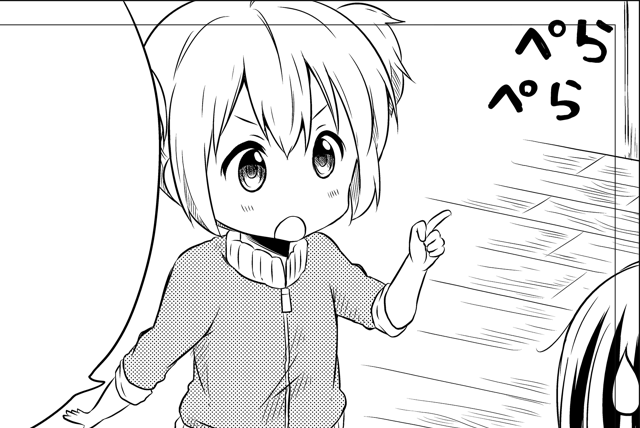 不備の例