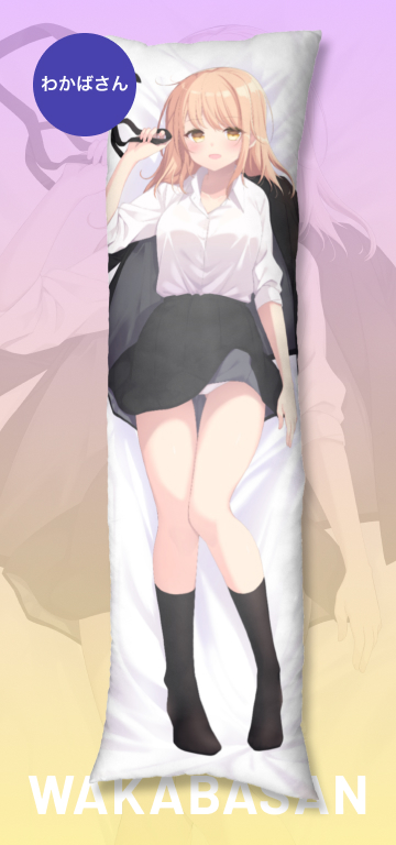 わかばさん