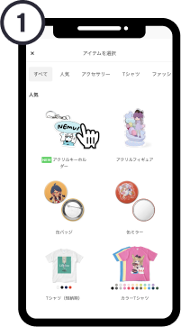 クリエイターズクレーンとは？