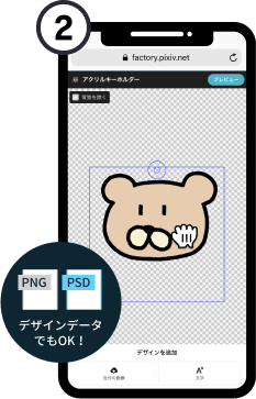 クリエイターズクレーンとは？