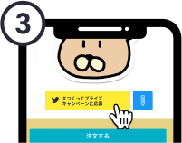 クリエイターズクレーンとは？