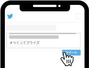 クリエイターズクレーンとは？