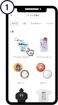 クリエイターズクレーンとは？
