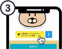 クリエイターズクレーンとは？