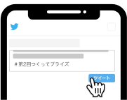 クリエイターズクレーンとは？